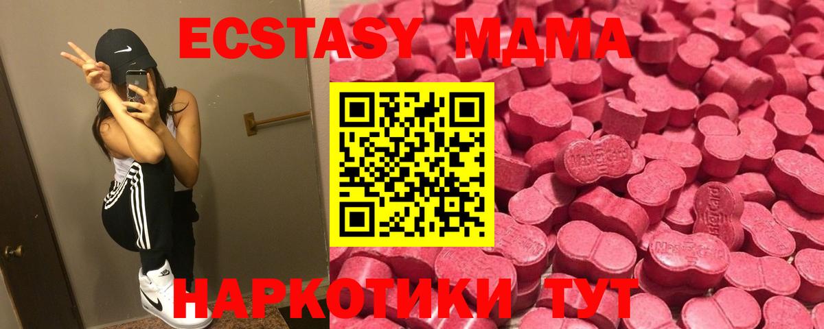 Кокаин  Меф МЯУ МЯУ  Вход с VPN  Каннабис  Меф кристаллы  МАРИХУАНА  Комсомольск-на-Амуре  ГАШИШ 
