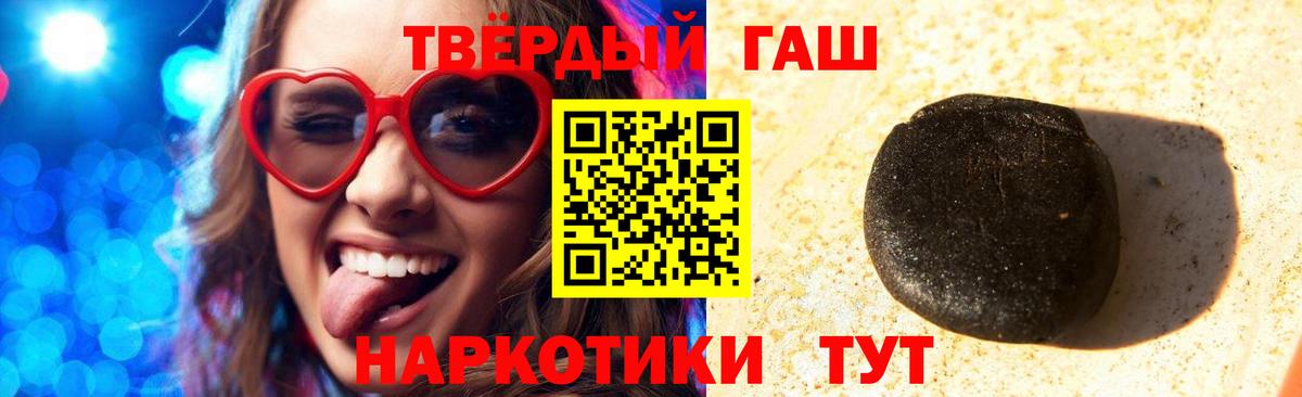 Комсомольск-на-Амуре  ГАШИШ ice o lator  купить наркотики сайты  ГАШИШ Premium  Вход с VPN 