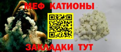 гашик Комсомольск-на-Амуре