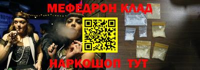 молекула духа Коммунар