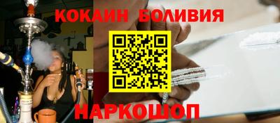 молекула духа Коммунар