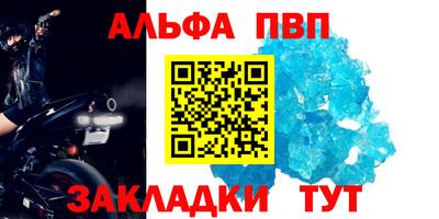 молекула духа Коммунар
