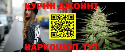 гашик Комсомольск-на-Амуре