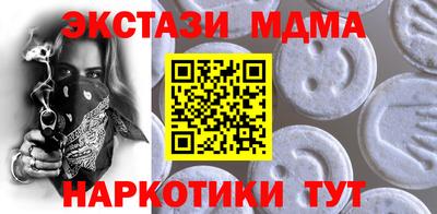 MDMA Premium VHQ Кингисепп