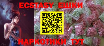 MDMA Premium VHQ Кингисепп