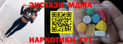 MDMA Premium VHQ Кингисепп