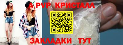гашик Комсомольск-на-Амуре