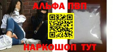 соль курить ск Кинель