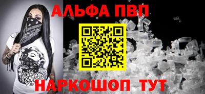 молекула духа Коммунар