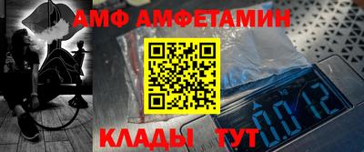 молекула духа Коммунар
