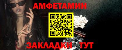 молекула духа Коммунар