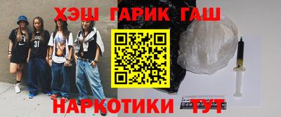 соль курить ск Кинель