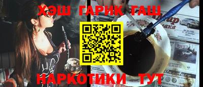 соль курить ск Кинель