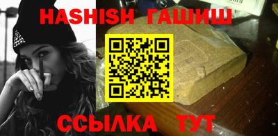 молекула духа Коммунар
