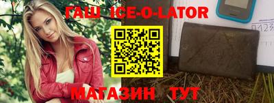 ешки Конаково