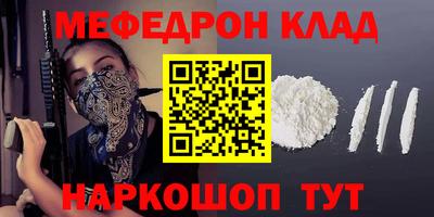 гашик Комсомольск-на-Амуре