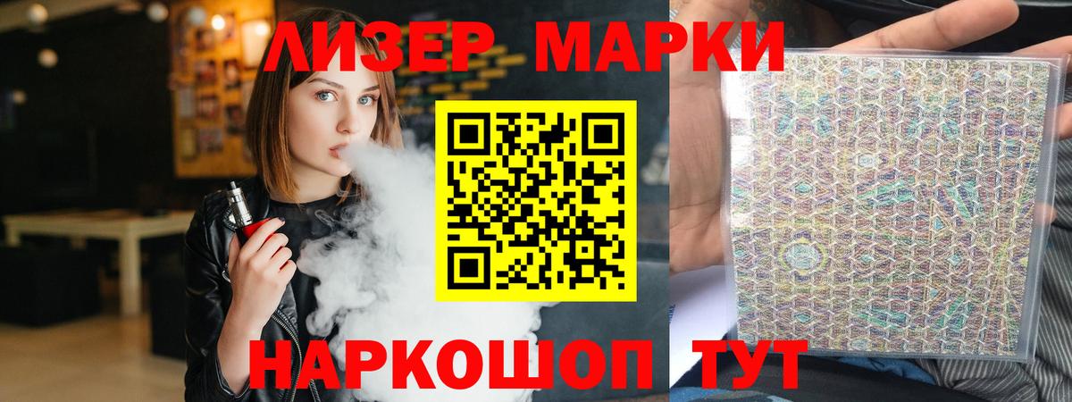 LSD-25 экстази ecstasy  Вход с VPN  ЛСД экстази кислота  Комсомольск-на-Амуре 