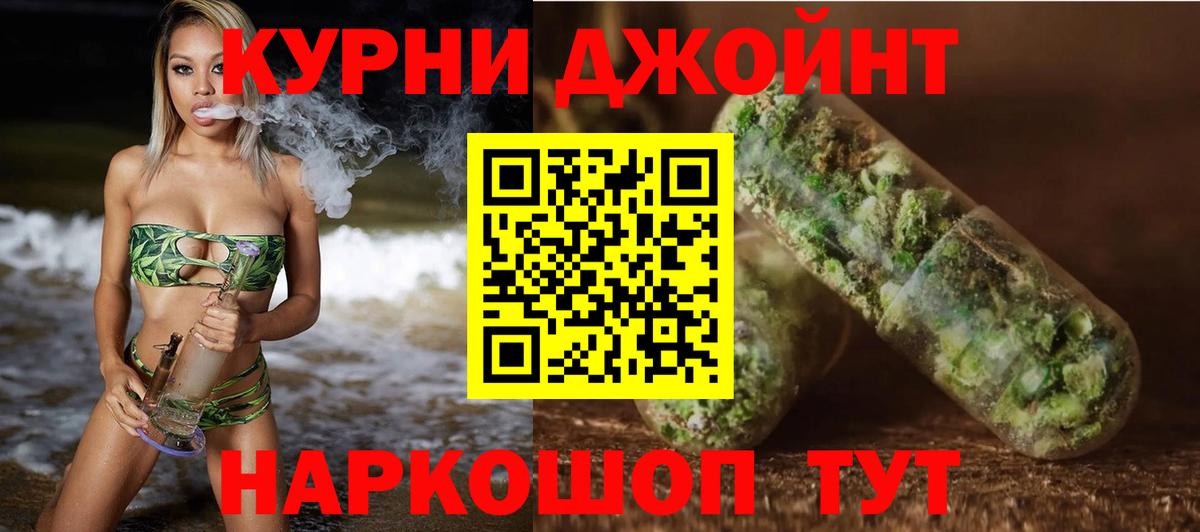 Шишки марихуана марихуана Комсомольск-на-Амуре