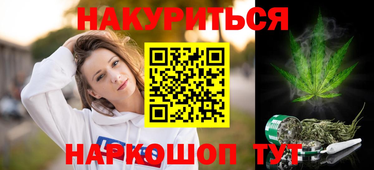 Шишки марихуана VHQ  Вход с VPN  МАРИХУАНА тримм  МАРИХУАНА OG Kush  Канабис план  Комсомольск-на-Амуре 